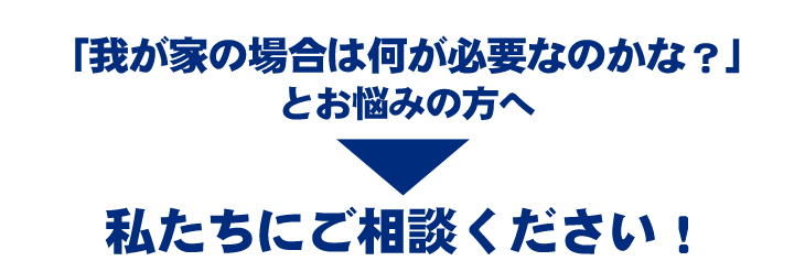 Ｒ・コーポレーション 価格　塗料　栃木