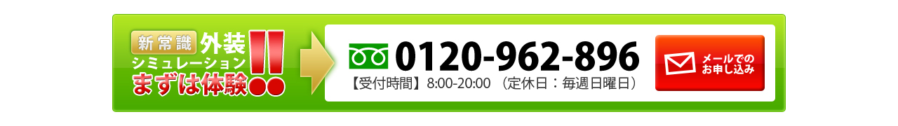 色 塗料　シミュレーション